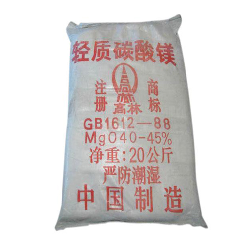 固原丁晴胶用碳酸镁主要应用
