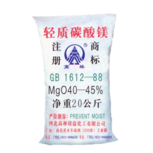 固原搪瓷釉料用碳酸镁使用说明